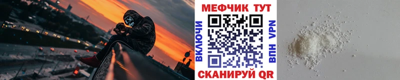 Купить наркотик Нюрба A PVP  Марихуана  МЕФ  Гашиш 