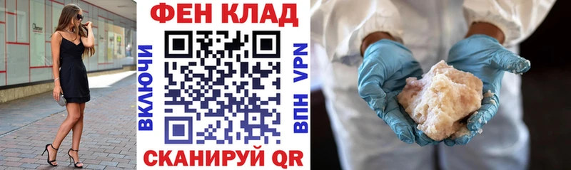 Амфетамин 97%  Нюрба 