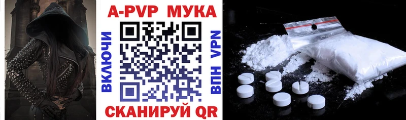 закладка  Нюрба  A-PVP СК 