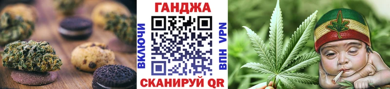 Cannafood конопля  Нюрба 