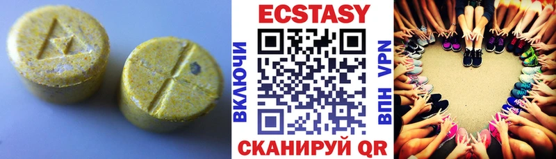 Экстази таблы  купить наркотики сайты  Нюрба 