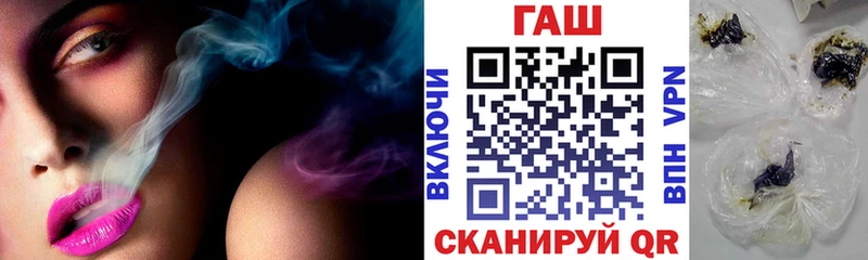Гашиш гарик  купить  цена  Нюрба 