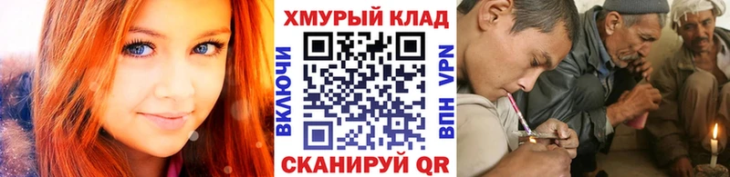 кракен ТОР  Нюрба  ГЕРОИН герыч 