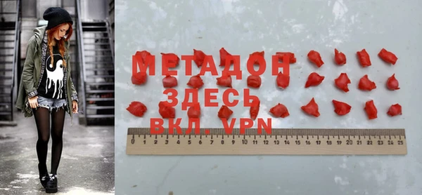 меф VHQ Алексеевка