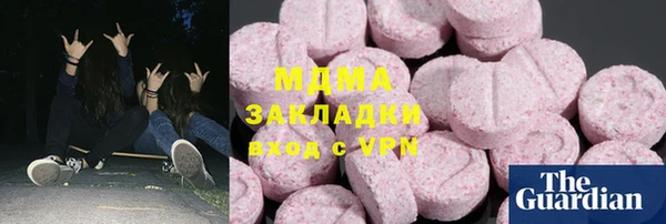 меф VHQ Алексеевка