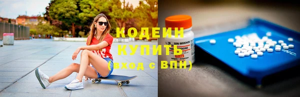меф VHQ Алексеевка