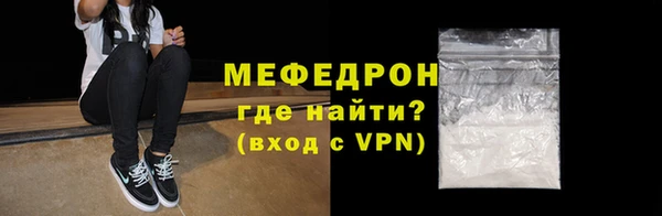 меф VHQ Алексеевка