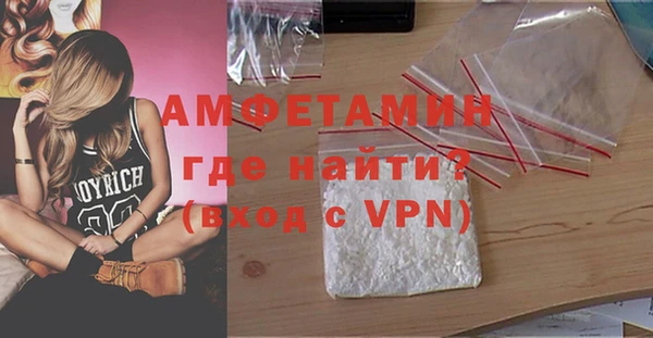 меф VHQ Алексеевка