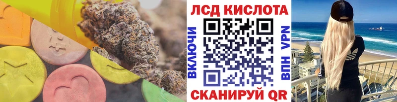Лсд 25 экстази кислота  Нюрба 