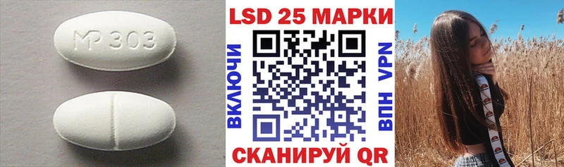 Лсд 25 экстази кислота Нюрба
