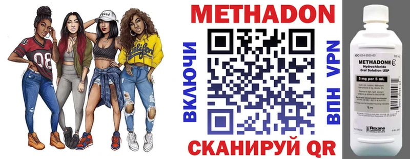 blacksprut рабочий сайт  Нюрба  Метадон VHQ 