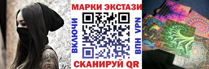 закладки Нюрба Марки N-bome 1500мкг